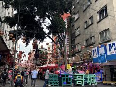 Barrio Chino（チャイナタウン）
