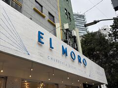 Churrería el Moro