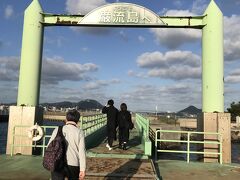 巖流島
