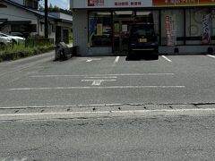 菊池簡易郵便局