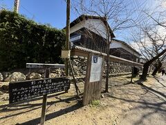 杉の馬場