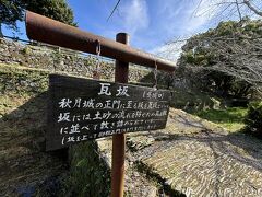 瓦坂