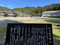 秋月中学校