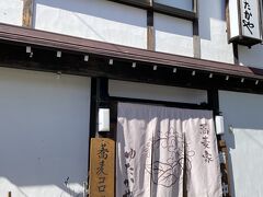 まずは、長野道→上信越道を使って、長野市街を突っ切り約１時間半かけて戸隠神社　中社前に到着。
ずいぶん前(20年?)に行ったお店の場所がわからず、近くの違う蕎麦屋を見つけてそちらに行くことに。
ただ、お店の前の駐車場が観光協会？の一般の駐車場だったのでしっかり600円取られました?
今回入ったのは、”ゆたかや”というお店。
お隣には食べログでも高評価のお店があったのですが、コース限定＆時間も予約制が面倒くさかったので、こちらにしました。 