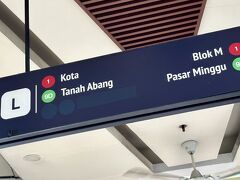 【トランス・ジャカルタでコタへ行く】

当時は、何処へ行くにも、社有車でドア to ドアが当たり前...

これは、決して「贅沢」とかではなく、それ程、交通網もダメ ダメで、治安上も危なっかしく、車無しではお気軽に出歩ける街では無かった時代（まあ、駐在員は今でもそーかもだけど...）。