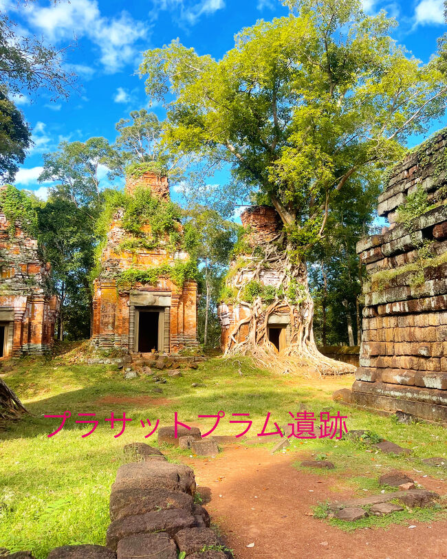 コーケー世界遺産のプラサットトム遺跡です。