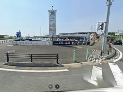 帰り道の最初のスポット『道の駅とよはし』
道の駅人気ランキングでは上位に出てくるところです

ここはＪＡの新鮮野菜が魅力で、地元の人もたくさん訪れます

※ここも取り忘れました、Googlemapの写真を拝借
