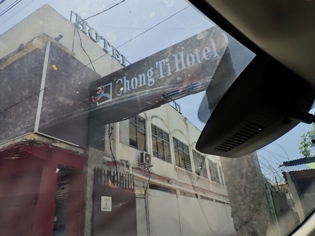 12:20<br />今日の泊まるホテルに到着します。<br />中国系のホテルの様です。