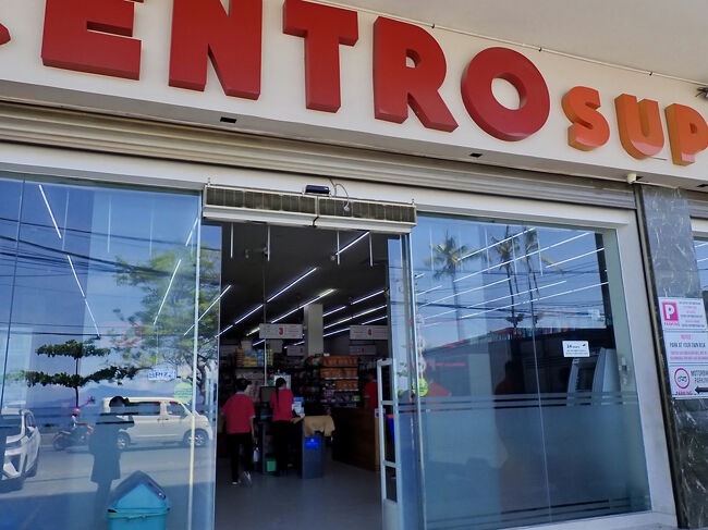 デリの町にはスーパーマーケットがあります。