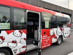 岩屋港につきました。自転車を返却し、ここから山の中腹にある本日のお宿へはバスで向かいます。パソナさんが運営している無料のシャトルバスを使って移動！キティーちゃんの可愛いラッピングデザインです。
