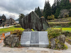 続いて五箇山で最も有名な「相倉合掌造り集落」へ

菅沼合掌造り集落とは本当に隣同士という近さです
