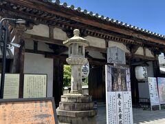 昼食を終え、東寺へ。
ここも世界遺産です。
