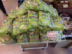 大洗まいわい市場