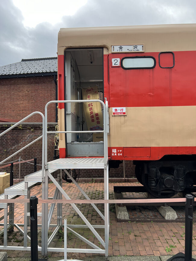 一筆書き乗車券で北陸新幹線初乗り 敦賀観光』敦賀(福井県)の