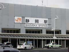 静岡駅
普通乗継ぎで一番辛いのが熱海～浜松の静岡県横断です。途中で下車して気分転換