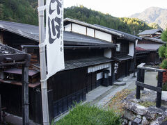 前回、訪れた時に宿泊した旅籠
松代屋さん。
https://4travel.jp/travelogue/10645807

今回は外観を見るだけ。
あーここに宿泊出来たらなぁ。

距離的に丁度良い場所ですし、やっぱり泊まりたかった。