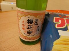 すっかりお腹いっぱいになってしまいましたが、もうちょっと飲みたい気分。
ということで、ホテルに戻り、近くのスーパーで買った灘のお酒で晩酌です。

後半に続きます。