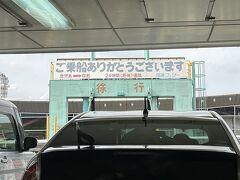 鹿児島上陸後、鹿児島中央駅近くの "kagomania" へ
