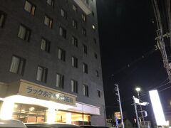 今日のお宿。駅前唯一のビジネスホテル。今朝予約しました。