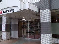 11月24日
今日はお昼に自宅を出発して5日ぶりの新潟到着で、5年ぶりに新潟駅近くのジュラクステイ新潟に泊まります