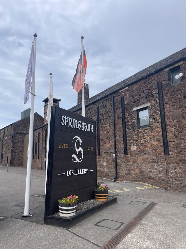 お目当てはスプリングバンク。<br />ウィスキーに詳しいお友達が推してくれた蒸溜所だとか。<br />そのために片道300km、往復600kmのドライブするって…<br />そういう冒険、実は嫌いじゃない(笑)<br />