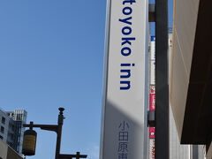 もうお部屋に入れますね。ちょっと休憩。