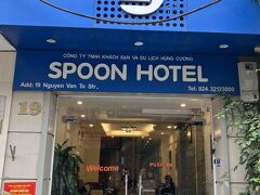 さらには、

（エフサさんが泊まった「スプーンホテル」）

まで。

　何やってんだオレ…

※ おじさんストーカー　？