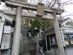 北野天満神社。
ここまで来てまた上り階段とは。