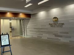 成田空港の国際線JALサクララウンジから旅は始まります。
カタール航空はワンワールドグループなので、JALラウンジを使います。
一応ラウンジの様子をお伝えします。
カタール航空の機内とドーハ空港の様子は旅行記１６で掲載しております。