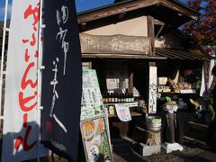 さてさて、湯布院で外せないスポットその2