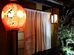 イタリアン　の　マメトラ　さんへ