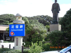 観光バスの観光2日目は、台風接近にも拘わらず、良いお天気で四国最南端の足摺岬に向かいます。