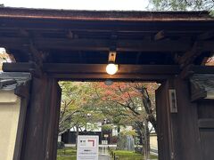 大徳寺 黄梅院