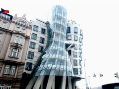 Dancing House - Tančící dům hotel