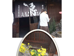 人垣で残念ながら人が入らなければ、写せませんで後ろ姿だったので失礼と一枚。
行列が出来ていました「鶴喜・つるき」

創業は300年前だそうです。知りませんでしたがテレビやメディアに何度も取り上げられているそうです。