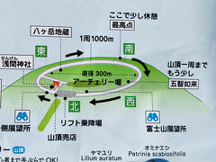 大室山