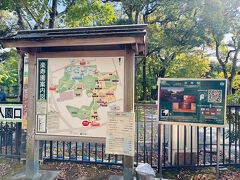 楽寿園