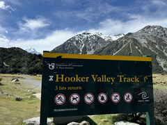 部屋で少し休んで、マウントクックのトレッキングへ
一番ポピュラーな、フッカーバレートラック（往復３時間のコース）を歩きます