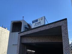 氷川台駅から帰りました。

今回もご覧いただきありがとうございました。