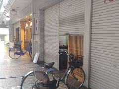 開店時間に大将が自転車でどこかに・・・。