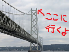 今日はツアーに参加するんです。
主塔の真下まで960ｍ歩き、エレベーターで主塔の上に登るんですよ。
いやぁ～、楽しみだなぁ～。
実は、高所恐怖症とは全く無縁、全く問題ありません。
バ○だからでしょうか。。。