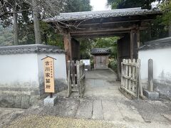 吉川家墓所