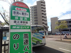 直江津港から6分。
直江津駅前(北口)に着きました。

次回は、北越急行ほくほく線と越後湯沢温泉です。

-つづく-