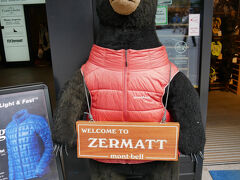 駅前のモンベルをちょこっとのぞいて…