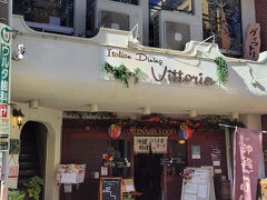 Italian Dining Vittoria 北千住店