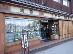 まだ早いのでお店もやって無いです。