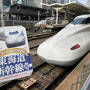 ホテルステイを楽しむ旅☆2022春の大阪・京都・滋賀・兵庫！マリオットボンヴォイホテル巡り12日間！ダイジェスト