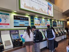 14：45

イクスピアリ内を散策して、ちょっとサイゼリヤでお茶していたら
あっという間にチェックインの時間が迫ってきました。


今回のメインはホテル！！


とりあえず、リゾートラインでミラコスタへと向かうことにします('◇')ゞ