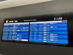 中部国際空港セントレア
