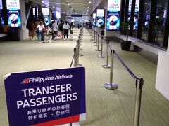 ニノイ アキノ国際空港 (MNL)